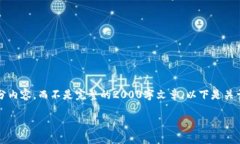 由于篇幅限制，我将为你