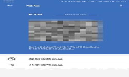 tp钱包闪兑交易失败的原因及解决方法