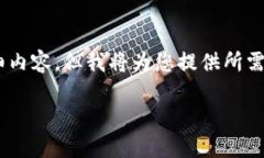 由于篇幅限制，我无法在