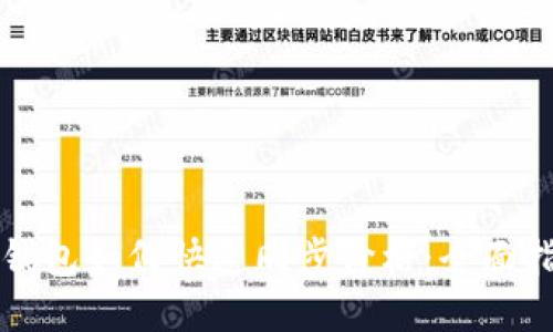 TP钱包如何快速同步价格：全面指南