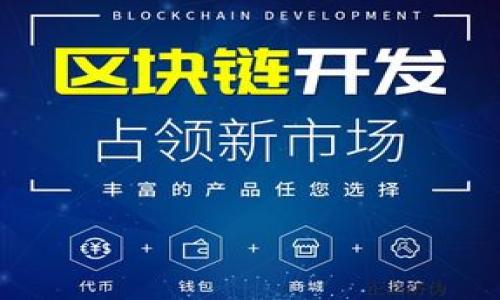 

如何选择和使用狗狗币钱包桌面版：全面指南