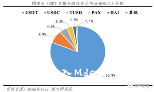 : 从TP钱包如何进入Mdex：一步一步的指南