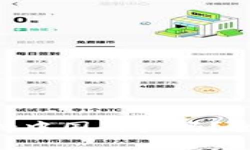 : TokenPocket支持中国用户吗？全面解读与用户指南