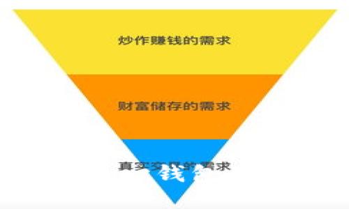 如何生成比特币核心钱包的地址：一步步指南