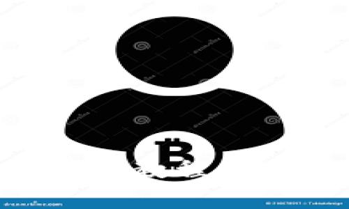 比特币钱包官方下载教程：安全设置与使用指南