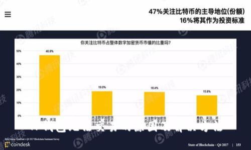 TP钱包无法交易的原因及解决方法