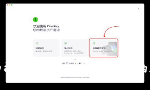 TP钱包闪兑功能使用指南：快速便捷的数字资产交换