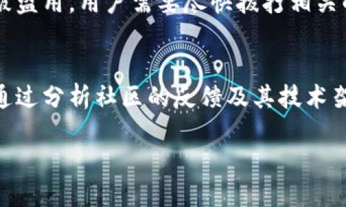 如何判断More Token钱包的安全性及预防跑路风险

More Token, 数字货币钱包, 钱包安全, 投资风险/guanjianci

随着数字货币投资的普及，越来越多的用户开始关注如何安全、便捷地存储自己的数字资产。数字货币钱包的选择成为投资者面临的一大挑战。当下市场上出现了多种多样的数字货币钱包，More Token就是其中之一。然而，关于More Token钱包跑路的消息时有传出，这让许多用户产生了恐慌。在本文中，我们将探讨如何判断More Token钱包的安全性，预防跑路的风险，以及提供对该钱包的深入分析。

More Token钱包简介
More Token钱包是一种相对新型的数字货币钱包，专注于提供便捷的加密资产存储和交易服务。该钱包声称支持多种主流的数字货币，用户可以通过它进行快速交易、资产管理等。不过，由于数字货币市场的高波动性和频繁的项目更新，许多用户对Less Token钱包的安全性持有疑虑。

如何识别一个数字货币钱包的安全性
在选择数字货币钱包时，用户通常可以通过以下几个维度来评估其安全性：
ul
  listrong团队背景：/strong钱包的创始人及团队成员是否具有丰富的区块链和金融行业经验？/li
  listrong社区反馈：/strong用户在社交媒体、论坛等平台对该钱包的评价如何？/li
  listrong技术架构：/strong钱包采用了什么样的技术架构，是否有多重签名、冷钱包等保护措施？/li
  listrong合规性：/strong该钱包是否遵循相关法律法规，是否有相关的合规认证？/li
  listrong客户服务：/strong如果出现问题，用户是否能得到及时的技术支持？/li
/ul

More Token的跑路风险分析
关于More Token钱包跑路的传闻并未经过有效证实，但用户依然应对此保持警惕。跑路通常是指项目方意图不轨，通过关闭平台、拉跑路等方式逃避责任。这种情况一般出现在一些缺乏透明度和规范的项目中。

如何预防数字货币钱包的跑路风险
为了降低数字货币投资中的跑路风险，用户可以采取以下措施：
ul
  listrong分散投资：/strong避免将所有数字资产放在一个钱包或平台上，分散到多个钱包和交易所可以有效降低风险。/li
  listrong深度调查：/strong再三研究钱包的背景信息，分析其技术架构、社区反馈，并了解其合规情况。/li
  listrong冷钱包存储：/strong重要资产最好保存在冷钱包而非热钱包中，这样可以降低被黑客攻击的风险。/li
  listrong定期查看：/strong定期检查钱包的安全性和市场口碑，及时关注相关的风险预警信息。/li
  listrong启用额外认证：/strong为钱包启用双重认证等额外安全措施，增强资产保护。/li
/ul

用户在使用More Token时的最常见问题
在使用More Token钱包的过程中，用户往往会遇到以下几个常见问题：

h4Question 1: More Token钱包的安全性如何？/h4
首先，More Token钱包的安全性取决于其技术架构和团队背景。用户应关注该钱包是否采用了最新的安全技术，比如两步验证和多重签名。同时，查看用户反馈也非常重要。若有大量用户报告安全问题，则需要谨慎使用。建议在使用之前通过多种途径了解用户的真实反馈。

h4Question 2: 如何将资产从More Token钱包转移到其他钱包？/h4
转移资产的步骤通常相对简单，用户需在More Token钱包中找到“转账”或“提现”选项，然后输入接收方的钱包地址和金额。在操作过程中，需要仔细核对接收方地址，确保无误。此外，为了保障安全，建议大额转账先进行小额测试。

h4Question 3: 遇到问题如何联系客服？/h4
用户在使用More Token钱包时，如果遇到相关问题，可以通过其官方网站或应用寻找客服联系信息。通常钱包公司都会提供在线客服支持，同时也会设置常见问题解答渠道。用户应标明问题的具体细节，以便客服人员能更快更好的帮助解决问题。

h4Question 4: 如果钱包出现安全问题该怎么办？/h4
若用户发现More Token钱包出现安全问题，第一步应立即更改密码，并启用任何可用的安全措施，如双重验证。同时，及时联系钱包客服，报告问题的具体情况以获取帮助。如果资产已经被盗用，用户需要尽快拨打相关的金融或网络安全部门的电话寻求帮助。

h4Question 5: 如何评估More Token的投资价值？/h4
用户评估更多的投资价值通常需要研究几个方面，首先是市场的走向、用户权益归属、流动性情况等。其次，可以通过对比同类产品及服务的特性，来判断More Token在市场中的竞争力。通过分析社区的反馈及其技术架构，可以决定是否投资该钱包相关项目。

综上所述，More Token钱包的安全性以及预防跑路的风险是一项重要的课题。希望用户能够通过本文提供的信息和建议，做出更加明智的决策，保护自己在数字货币投资中的利益。