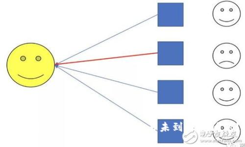 如何解决TP钱包转账至欧易未到账的问题？