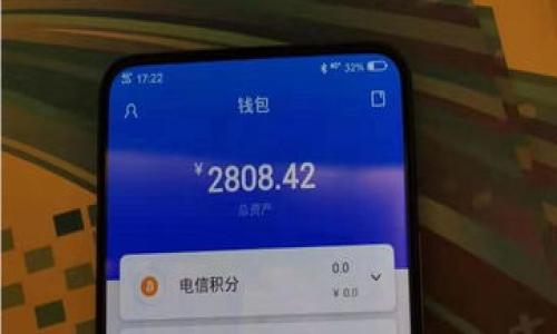 

tp钱包薄饼交易所地址查询：如何安全交易和避免风险