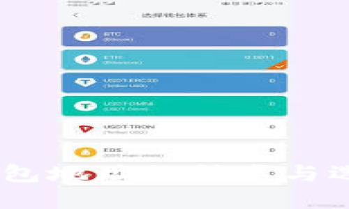 USDT钱包地址的种类与选择指南