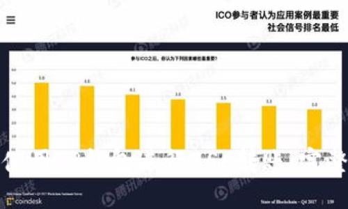 如何使用TP钱包进行BSC转账：完整指南