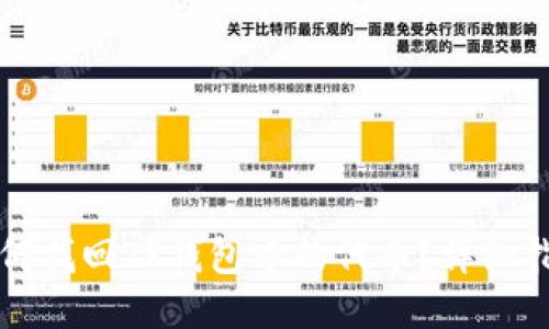 如何找回TP钱包中的代币？详细指南