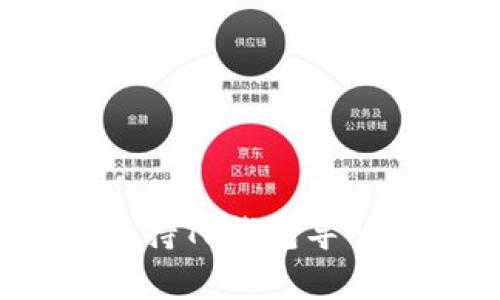 比特派（BitPie）是否支持TP钱包导入？详细解析与操作指南