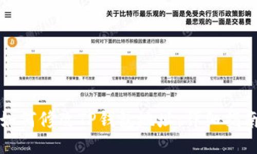 如何修改TP钱包地址：详细指南