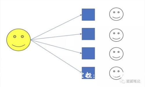 reat符合普通和的
```xml
2023年如何安全领取以太坊空投：钱包设置与操作指南
