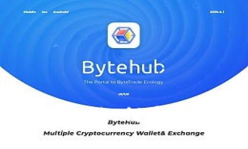 官方比特币钱包使用指南：如何安全方便地管理你的比特币