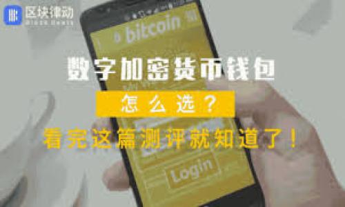 

如何在TP钱包上进行ETH链交易的详尽指南