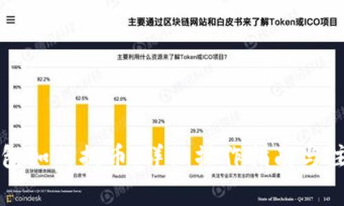 瑞波钱包如何提币：详细操作指南与注意事项