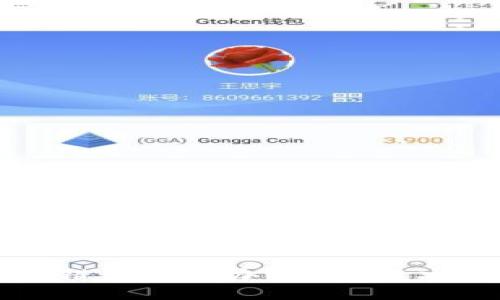 比特币钱包密码错误怎么办？详解解决方案与防范措施