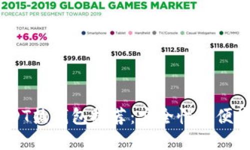 2023年最佳USDT热钱包推荐：安全性与便捷性的完美结合