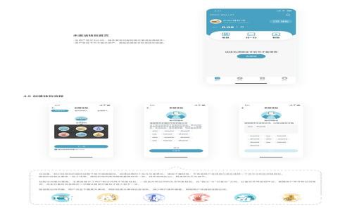 如何将UNI币兑换到钱包？详细指南与常见问题解答