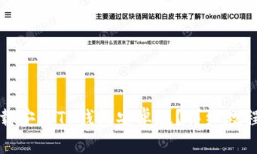 如何下载安装TP钱包安卓版？详细教程与技巧