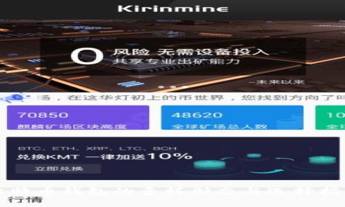 比特币钱包的多样形态与选择指南