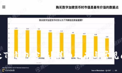 如何修改TP钱包密码？详细指南与常见问题解答