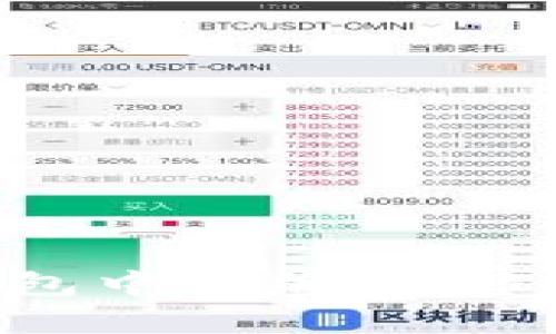 如何在钱包中添加USDT：详细指南