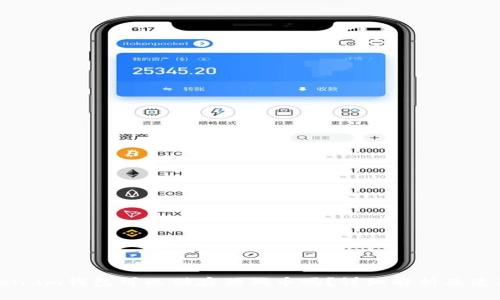 : token.im钱包可以储存狗狗币吗？详细解析及使用指南