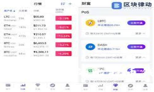 如何选择合适的比特币钱包？