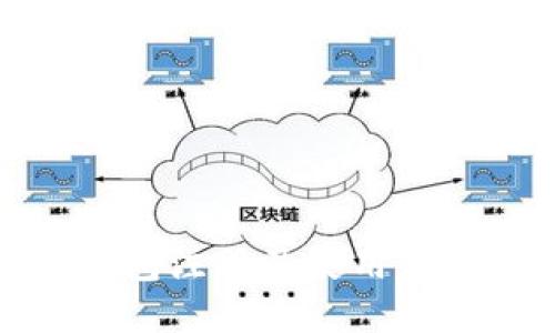TP钱包注册及使用全攻略