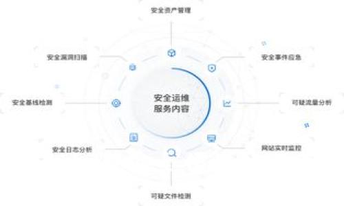 瑞波钱包提币指南：如何安全便捷地将资产提取到钱包中