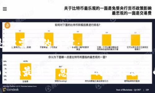 以下是你需要的内容：

US Token最新消息与如何选择合适的钱包