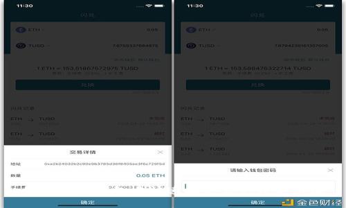 如何在TP钱包中快速找到你的数字藏品