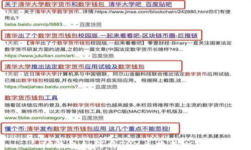 
TP钱包如何将TRX兑换成USDT