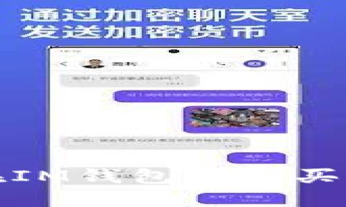 如何在IM钱包中购买以太坊