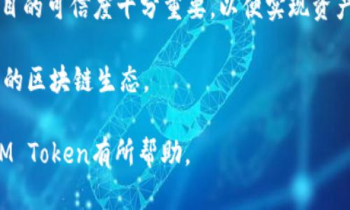 題目IM Token钱包操作流程详解/題目
關鍵字IM Token, 钱包操作, 数字货币, 区块链/關鍵字

IM Token是一个广受欢迎的数字货币钱包，它允许用户安全地存储、管理和交易各种加密资产。随着区块链技术的快速发展，越来越多的用户开始关注数字货币，IM Token作为一个易于使用且功能强大的钱包工具，受到了广泛的欢迎。在这篇文章中，我们将详细介绍IM Token钱包的操作流程，包括如何下载、注册、备份、充值和交易等步骤，并回答一些常见问题。

IM Token钱包的下载和安装
首先，用户需要在其手机应用商店（如App Store或Google Play）中搜索“IM Token”，下载并安装应用程序。IM Token支持iOS和Android设备。

下载完成后，打开应用程序，您将看到一个简单而友好的用户界面。首次使用时，应用程序会引导您完成注册流程，包括创建钱包。

注册IM Token钱包
在打开应用程序后，用户需要选择“创建钱包”选项。IM Token会提示用户设置一个安全性较高的密码，这是进入钱包的关键。

接下来，用户需要保存助记词。这是恢复钱包的唯一方法，一定要将其妥善保管。IM Token会提示用户重复助记词，以确保您记住它们。

完成这一步后，用户的IM Token钱包就注册成功了，可以开始进行加密货币的存储和交易。

IM Token钱包的备份流程
备份是确保您的数字资产安全的重要步骤。IM Token钱包的备份过程主要是存储助记词。

在注册时，用户已经生成并保存了助记词。如果不小心丢失了您的手机或应用程序，您可以通过助记词重新获取钱包。建议用户将助记词保存在纸质文件中，并存放在一个安全的位置，避免电子存储方式带来潜在的安全隐患。

如何给IM Token钱包充值
用户可以通过多种方式向IM Token钱包充值。最常见的方法是通过交易所转账。

在IM Token应用中，您需要找到“接收”选项，应用会生成一个二维码和钱包地址，用户可以将其提供给交易所进行转账。

在交易所进行提现时，确保输入正确的IM Token地址，以免资产丢失。充值成功后，用户可以在钱包中查看到账的数字资产。

IM Token中的交易流程
使用IM Token交易数字货币的过程简单明了。首先，用户需要在钱包中选中想要交易的资产。

选择“发送”选项后，用户输入接收方的地址以及希望发送的金额，确认无误后，点击“确认”进行交易。IM Token会显示一笔交易的费用，根据网络的拥堵情况，费用会有所不同。

IM Token的安全性
IM Token钱包的安全性设计是在业内相对较高的。它采用了多重加密技术来保护用户的私钥，并通过助记词备份提供了一种安全恢复的方法。

用户在使用时，建议开启应用内的安全设置，例如密码锁和生物识别技术。另外，请注意不要随意点击不明链接或下载不明软件，以免受到网络攻击或被骗。

常见问题解答

问题1：IM Token钱包可以支持哪些数字资产？
IM Token是一款多币种钱包，支持多种主流的数字货币，包括但不限于比特币（BTC）、以太坊（ETH）、USDT、波场（TRX）等。用户可以在钱包中查看可用的资产列表，并随时管理自己持有的各种数字货币。IM Token还支持去中心化交易，有良好的生态系统，为用户提供了丰富的选择空间。

此外，IM Token也不断更新和扩展其支持的资产。为了确保您能获得最新的信息，建议用户定期查看官方发布的信息和更新。同时，在进行投资或交易之前，了解和确认所需数字资产的兼容性也是十分必要的。

问题2：IM Token中的交易费用是怎样的？
IM Token中的交易费用主要取决于网络的拥堵情况以及用户选择的区块链类型。在进行任何交易时，用户都可以看到当前的推荐费用，也可以根据个人需求和网络情况手动调整费用。

一般来说，较高的手续费会加快交易的确认速度，而较低的手续费则可能导致交易确认时间延长。在使用IM Token进行交易时，了解及灵活运用费用的设置是明智的，以避免由于费用设置不当造成的交易延误。

另外，需要注意的是，IM Token不收取任何额外的服务费用，用户只需支付网络的交易费用即可，这使得IM Token成为一个经济高效的数字货币管理工具。

问题3：如何确保IM Token钱包的安全性？
确保IM Token钱包的安全性是每个用户的重要责任。首先，用户应当生成强密码并妥善保管助记词，直接影响到钱包的安全性。务必将助记词保存在安全的地方，而不是将其保存在手机等易丢失或被盗的设备中。

其次，建议用户始终保持IM Token应用的最新版本，定期检查并更新应用程序，这样可以享受到最新的安全修复和功能改进。

此外，启用应用内的多重身份认证和生物识别锁能够提升安全性。尽量避免在公共Wi-Fi环境中登录钱包，以减少网络攻击的风险。

最后，定期关注IM Token官方的安全公告和社区动态，以及任何可能影响用户安全的信息，及时做出相应的防范措施。

问题4：如果我忘记了IM Token钱包的密码，该怎么办？
如果用户忘记了IM Token钱包的密码，但仍保留助记词，则可以通过助记词恢复钱包。用户需要在登录界面选择“导入钱包”，并输入助记词，然后设置一个新的密码即可再次访问钱包。

如果用户同时忘记了密码和助记词，那么很遗憾，用户将无法找回其钱包中的资产。这个情况强调了在创建钱包时备份助记词的重要性，从而避免资金的风险。因此，尽量在醒目的地方妥善保管助记词，而不是仅依赖于短期的记忆。

在日常使用中，定期检查助记词保存的状态和位置是确保安全的重要措施，也是建议所有IM Token用户务必养成的良好习惯。

问题5：IM Token如何与去中心化金融（DeFi）结合？
IM Token作为一款支持多种数字资产的钱包，实际上与去中心化金融（DeFi）有着紧密的联系。用户可以在IM Token应用中进行质押、借贷、交换等操作，利用自身数字资产的流动性来进行各种金融活动。

通过IM Token，用户可以直接访问各类DeFi协议，参与去中心化的金融市场。在这样的环境中，用户控制着自己的私钥，自己管理资金，享受更高的自主权，充分体验到DeFi的核心优势。

IM Token不仅提供了钱包的功能，同时也集成了去中心化交易所（DEX），让用户能够更便利地交易和投资数字资产。参与DeFi活动时，注意投资风险、市场波动和项目的可信度十分重要，以便实现资产的合理增值。

最后，IM Token的团队也在不断探索创新的可能性，以提供更好的用户体验和市场服务。希望借助DeFi的力量，帮助用户更好地进行数字资产管理，进一步赋能全球的区块链生态。

总之，IM Token钱包操作流程相对简单，且具有较高的用户友好性。但是用户仍需保持警惕，遵循安全最佳实践，以保护自己的数字资产。希望本文对您更好地使用IM Token有所帮助。