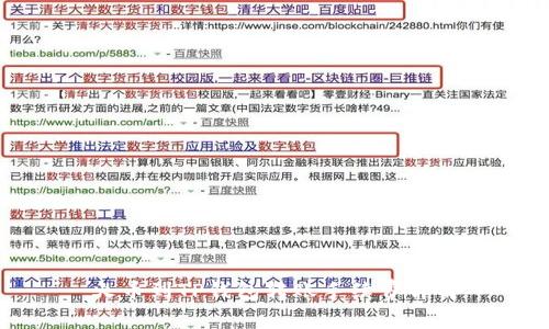 火币到TP钱包转账手续费详解
