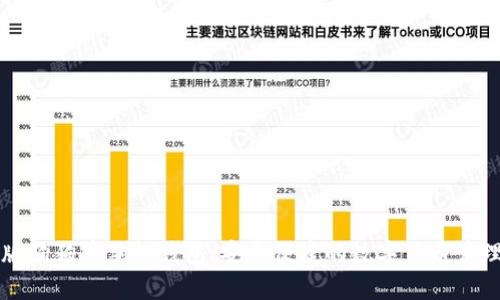 中文版狗狗币手机钱包：安全便捷的数字货币管理工具