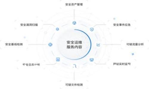 tp钱包密码不记得了怎么办？解决方案与常见问题解析