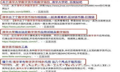 如何找回狗狗币钱包中的未确认交易