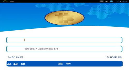 和关键词

  
TRC20向TP钱包转ETH的详细步骤与注意事项