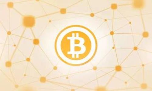    TP钱包DApp列表共享与使用指南  / 

 guanjianci  TP钱包, DApp列表, 钱包共享, 以太坊 DApp  /guanjianci 

 随着区块链技术的迅速发展，去中心化应用（DApp）越来越受到用户的关注和使用，而TP钱包以其便捷的功能和多样的DApp支持，成为了众多数字货币用户的首选钱包之一。TP钱包不仅支持以太坊系列的DApp，还支持波场、EOS等多个公链的应用。本文将为大家详细介绍TP钱包DApp列表的共享和使用，帮助用户更好地了解和利用这些去中心化应用。

 首先，TP钱包作为一款轻量级的数字资产管理工具，其用户界面友好，适合各类用户使用。DApp功能则是其一大亮点，用户可以通过钱包直接访问多款DApp，无需繁琐的切换和下载。这种方便的使用方式，促使了TP钱包用户群体的逐渐扩大。同时，TP钱包也积极推动DApp生态的发展，鼓励开发者在TP钱包平台上发布和推广他们的应用。

 在TP钱包内，用户可以找到丰富的DApp列表。这些DApp涵盖了游戏、金融、社交、交易等多个领域，满足了不同用户的需求。例如，在游戏类DApp中，用户可以通过TP钱包直接参与到各种游戏中，通过区块链技术获取可交易的虚拟资产；而在金融类DApp中，用户则可以进行借贷、质押等功能，充分利用自己的数字资产做投资。对于普通用户来说，这样的多样性不仅增加了使用TP钱包的乐趣，也提升了数字资产的实际使用价值。

 接下来，我们将具体讨论与TP钱包DApp相关的几个重要问题：

1. TP钱包DApp的分类和特点是什么？
 在TP钱包的DApp列表中，可以根据应用的功能和目的将其分为以下几类：

 - **游戏类DApp**：这类DApp通常以娱乐为目的，用户可以通过玩游戏获得奖励，包括NFT、代币等。游戏类DApp往往有较强的互动性和趣味性，吸引了大量用户参与。例如，某些游戏允许玩家通过完成任务和挑战获得以 NFT 形式存在的虚拟物品，这些虚拟物品可以在市场中进行交易。

 - **金融类DApp**：这类DApp通常涉及数字货币的借贷、交易和储蓄等功能，用户可以通过这些平台进行参与。例如，去中心化金融（DeFi）平台让用户可以在没有中介的情况下直接借贷，也可以获得一定的利息收益。TP钱包中提供的一些金融类DApp，用户只需链接自己的钱包，就能享受到比传统金融更为高效的服务。

 - **社交类DApp**：社交类DApp允许用户在去中心化环境中进行交流与互动。这些应用的主要目标是保护用户的隐私，方便用户在安全的环境下分享内容与信息。TP钱包内的一些社交DApp允许用户通过数字身份进行社交，强化了用户的数字存在感。

 - **交易类DApp**：这类DApp则专注于数字资产的交易，通过去中心化交易所（DEX）等平台，让用户能够直接在区块链上进行买卖，而无需通过中心化的服务。这样的趋势让用户的交易过程更加透明，同时也降低了交易的风险。

 每一类DApp都有其独特的特色和使用场景，用户可以根据自己的兴趣和需求选择适合自己的应用。

2. 如何在TP钱包中找到和使用DApp？
 用户在TP钱包中查找和使用DApp，过程非常简单。首先，用户需要下载并安装TP钱包应用，在完成钱包的创建或导入后，用户可以直接在钱包的主界面找到“DApp”选项。点击进入后，用户就可以看到琳琅满目的DApp列表。

 用户可以通过不同的方式来筛选感兴趣的DApp，例如，根据类别、热门程度、评分等。在DApp列表中，每个应用都有其简介、评分和用户反馈，用户可以通过这些信息快速了解每个应用的特点和功能。

 一旦找到感兴趣的DApp，用户只需点击进入，即可开始使用。用户可能需要连接钱包以进行相关操作，例如，进行交易或参与游戏。通过TP钱包，所有的操作都可以在钱包内完成，用户无需转账或切换应用，极大地提升了效率。

 另外，TP钱包会不定期更新DApp列表，推出新应用以丰富用户的选择。因此，用户在使用过程中也应定期查看新的DApp，发现更多有趣和实用的应用。

3. TP钱包的安全性如何？
 在涉及数字货币和DApp使用的过程中，安全性是用户十分关心的问题。TP钱包在设计和功能上均高度重视安全性。首先，TP钱包提供了多重安全保护机制，包括私钥加密和助记词备份，用户的私钥和助记词永远存储在用户的设备上，而不是在云端或第三方服务器中，降低了被黑客攻击的风险。

 其次，TP钱包使用了最新的安全协议，以确保用户的交易和信息传输过程更加安全。例如，在与DApp交互时，TP钱包会对每一笔交易进行提示，让用户更加清楚该交易的内容和风险，从而有效防止错误操作或诈骗。

 此外，TP钱包还鼓励用户使用强密码和定期更新密码的做法，以进一步增强账户的安全性。对于重要交易，用户也可以开启双重验证，增加额外的安全防护。

 即便如此，用户在使用TP钱包和DApp时，也应该保持警惕，避免在不明来源的应用或平台上输入私钥和敏感信息，确保个人资产的安全。

4. TP钱包与其他钱包相比有什么优势？
 TP钱包作为一款数字资产钱包，其优势主要体现在以下几个方面：

 - **用户友好的界面**：TP钱包的设计简洁且易于操作，任何级别的用户都能快速上手。相较于某些复杂的钱包，TP钱包的流畅体验能让用户在操作上减少困扰。

 - **丰富的DApp支持**：TP钱包支持多种类型的DApp，并且会持续更新和扩展DApp列表。这种多样性为用户提供了更多的选择和可能性，增强了用户体验。

 - **安全性高**：TP钱包的安全策略和加密机制保障了用户的数字资产安全，相比于其他一些钱包，TP钱包在安全性上提供了更强的保护。

 - **多链支持**：除了以太坊，TP钱包还支持波场、EOS等多个区块链网络，用户不需要在不同钱包之间切换，极大地简化了管理过程。

 - **社区活跃**：TP钱包拥有一个活跃的社区，用户可以通过社区获取支持、交流经验及活动，这是使用其他钱包较少的优势之一。

 基于以上的优势，TP钱包已逐渐成为区块链用户，特别是DApp爱好者的热门选择。

5. 如何参与TP钱包的DApp生态建设？
 参与TP钱包DApp生态建设，不仅仅是作为用户使用DApp，更多的是开发者和创新者可以积极参与。TP钱包通过开放的API和SDK，鼓励开发者将自己的应用接入TP钱包平台。为了鼓励开发者，TP钱包提供了丰厚的奖励机制，包括开发资金、流量扶持等，激励开发者构建符合用户需求的DApp。

 作为开发者，首先需要熟悉TP钱包的开发文档，了解其接口和功能。通过学习，可以方便地将自己的应用与TP钱包集成，使得用户能够更加方便地通过TP钱包使用这些应用。开发者可以利用TP钱包的现有用户群体，进行市场推广，并能够通过TP钱包提供的分析工具来跟踪和自己的DApp表现。

 此外，用户也可以参与到TP钱包DApp的社区，通过反馈和建议来帮助改善和发展DApp生态。TP钱包社区的活跃讨论、用户意见回馈都是推动DApp进步的重要动力。

 总之，TP钱包的DApp生态是一个不断演进和扩展的领域，用户和开发者皆可以在此平台上找到属于自己的位置，发挥各自的潜能。

 通过对TP钱包DApp的详细介绍，相信用户能够更好地利用这一工具进行数字资产管理及应用。随着去中心化应用的普及，TP钱包将为用户提供更多更好的服务和体验，拥抱未来数字经济的世界。
