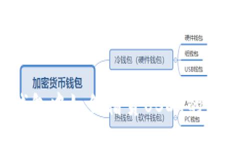 在TP钱包中如何借贷USDT的详细指南