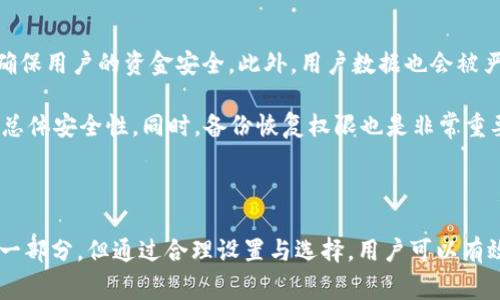 和关键词

  TP钱包中的闪兑矿工费使用指南/  

 guanjianci TP钱包,闪兑,矿工费,加密货币/ guanjianci 

TP钱包中的闪兑矿工费使用指南

在加密货币交易中，手续费是一个不可忽视的环节，尤其是在进行闪兑（也称为快速兑换或瞬时交换）时，了解矿工费的基本概念及其在TP钱包中的使用非常重要。本文将详细介绍TP钱包的闪兑功能，以及在这一过程中如何应对矿工费的问题。

TP钱包是一个流行的数字资产管理平台，支持多种加密货币的储存和交易。它的闪兑功能允许用户在不同加密货币之间进行即时兑换，这对于那些频繁进行交易或需要迅速响应市场变化的用户来说十分便利。但是，进行闪兑交易时，用户需要支付一定的矿工费，以保证交易能够顺利处理并快速确认。

什么是矿工费？

矿工费，又称交易费用，是区块链网络中用户在进行交易时需要支付的一种费用。这笔费用主要用于激励区块链网络中的矿工处理和确认交易。在比特币、以太坊等主流区块链上，矿工通过解决复杂的数学题来验证交易并打包到区块中，矿工费的高低会影响交易处理的速度。

如果提供的矿工费较高，矿工会优先处理该交易，使其更快被确认；反之，则可能会导致交易确认延迟，甚至在高峰时期可能处于“待处理”状态。因此，在选择闪兑或其他交易方式时，合理评估和设置矿工费非常重要。

TP钱包的闪兑功能介绍

TP钱包的闪兑功能支持用户在多种加密货币之间进行快速转换，操作简单，用户只需选择希望兑换的两种货币，输入兑换金额，TP钱包会自动计算出相应的兑换比例及预计的矿工费。这一过程不仅提高了交易的效率，也为用户节省了时间。

在进行闪兑时，TP钱包通常会提供多种不同的兑换渠道。用户可以根据需要选择合适的快捷方式，同时要注意矿工费的实际情况。如果某一个兑换通道的矿工费相对较高，可能会影响到最终的交易收益，用户可以选择相对费用低的通道进行兑换。

在TP钱包中设置矿工费的方法

在TP钱包中，设置矿工费是一个相对简单的过程。用户在进行闪兑操作时，系统会自动推荐一个矿工费，通常是基于当前网络的费用情况。然而，用户也可以选择自定义矿工费，一般分为高、中、低三种设定。

选择高费用时，交易将优先处理，适合急于完成交易的用户；选择中等费用时，交易会在一定时间内得到确认；而选择低费用可能导致交易处理时间延长，因此对于时间不敏感的用户来说也是一种选择。

TP钱包闪兑中常见问题

在使用TP钱包进行闪兑交易时，用户可能会遇到一些常见问题，以下是五个常见的相关问题及其详细解答：

1. 闪兑过程中为什么需要支付矿工费用？

闪兑过程中需要支付矿工费用的原因是，矿工费用是区块链交易的正常组成部分。在区块链系统中，矿工负责交易的验证和区块的生成。为了激励矿工处理交易，并使其在网络上得到及时确认，用户需要支付一定的费用。

尤其是在TP钱包的闪兑服务中，交易的速度和效率极为重要，而矿工费用的支付则是确保交易能够快速获得确认的关键因素。用户设置的矿工费用将直接影响到交易的处理优先级，因此在做出矿工费用选择时，应根据自己的需求及市场状况进行合理评估。

2. 如果我的闪兑交易未能及时完成，怎么办？

如果在TP钱包进行的闪兑交易未能及时完成，用户首先需确认交易的状态。通常，用户可以在TP钱包的交易记录中看到相关信息，包括交易是否已被确认及所支付的矿工费是否合理。如果未能及时完成，可能是因为设置的矿工费用过低，导致交易处理优先级低下。

此时，用户可以选择“加速交易”的功能， TP钱包有时会提供此类选择，使得用户能够通过增加矿工费来提升其交易的处理速度。如果闪兑仍未完成，建议耐心等待一段时间，或在交易记录中查看相关信息以获得更准确的更新。

3. 如何选择合适的闪兑通道？

选择合适的闪兑通道非常重要，用户可以在TP钱包中查看不同通道的矿工费及兑换比例。一些通道可能因为其用户量大而导致高矿工费，反之亦然。用户在选择时应考虑以下几个因素：手续费、兑换速度以及用户评价等。

此外，用户还可关注实时的市场动态，避免在高峰期进行闪兑，以降低手续费的支出。通过这一综合评估，用户可以做出更加合适的选择，达到最佳的闪兑效果。

4. 能否在TP钱包中取消闪兑交易？

在TP钱包中，闪兑交易一旦提交后，用户原则上无法立即取消，因为交易信息以去中心化的方式存储在区块链上，已被提交就需等待处理。不过，用户可以在交易尚未确认的情况下，通过加速交易或选择其他操作来减少损失。

如果用户在进行闪兑操作时遇到困难，建议及时与TP钱包的客服团队取得联系，询问是否有可行的解决方案。独立于交易本身，用户仍可以监控其余额及资产，进行其他风险防范措施。

5. TP钱包的安全性如何？

TP钱包作为一款广受欢迎的数字货币钱包，其安全性骤然成为用户最为关注的问题之一。首先，TP钱包采用多重安全加密协议，确保用户的资金安全。此外，用户数据也会被严格保密，系统定期更新以补充安全漏洞。

然而，用户也应保持警惕，尽量不要在不安全的网络环境下使用钱包，定期更新钱包版本，并合理设置自己的密码，以增强钱包的总体安全性。同时，备份恢复权限也是非常重要的，确保即使在设备丢失时，仍能找回自己的资产。

总结

TP钱包的闪兑功能为用户提供了便捷的加密货币交易体验，使得用户可以迅速进行资产配置。尽管矿工费用是其中不可避免的一部分，但通过合理设置与选择，用户可以有效降低交易成本。希望本文对您理解TP钱包的闪兑功能及矿工费问题有所帮助。