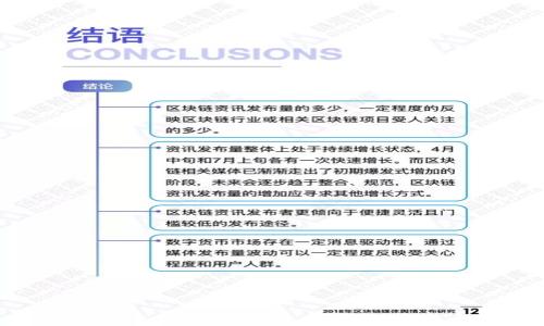 

Win7系统中如何删除比特币钱包cpan
