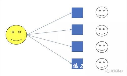 如何加速同步比特币钱包的速度：实用技巧与方法