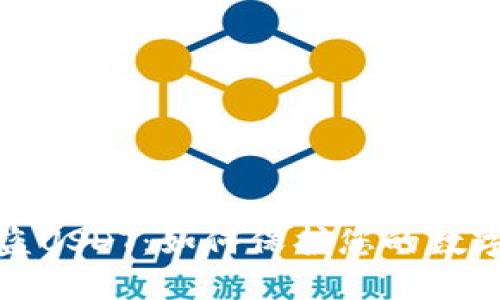 冷钱包被盗USDT：如何保护您的数字资产安全